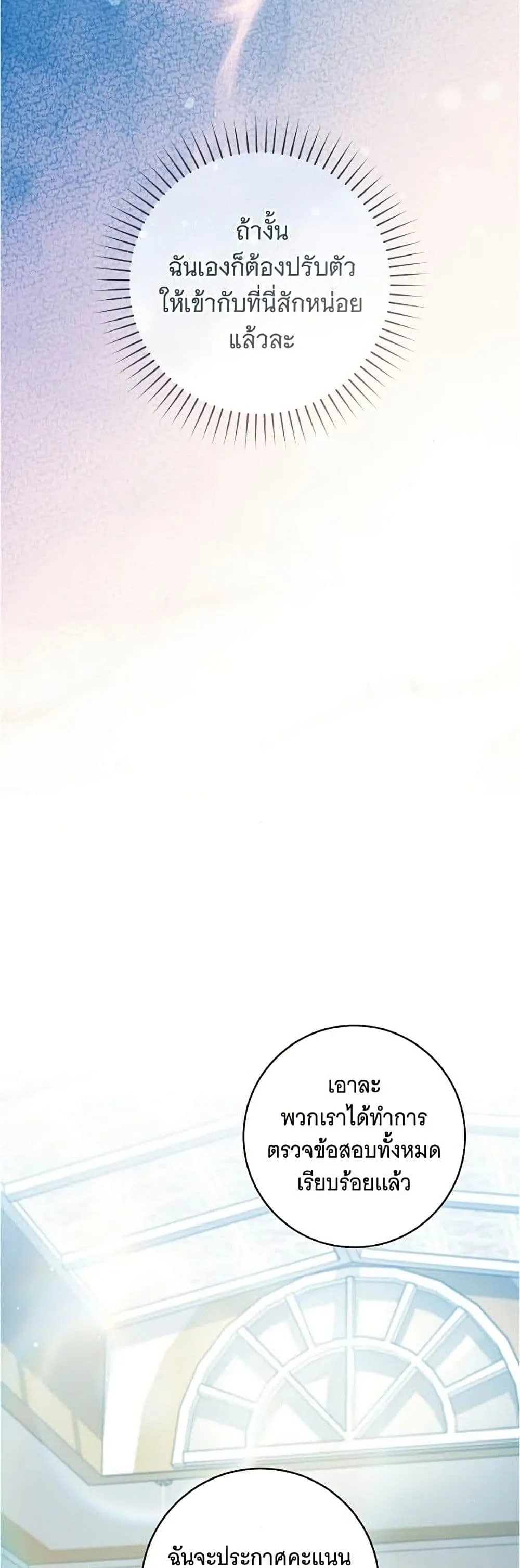 Manga-lc-com อ่านมังงะ อ่านการ์ตูน ออนไลน์ ฟรี All I Want is My Dream Home – โครงการมีสามีแถมฟรีบ้านในฝัน ตอนที่ 1 2 3 4 5 6 7 8 9 10 11 12 13 14 ฟรี ไม่มีโฆษณา Manga-lc - อ่าน มังงะ อ่าน การ์ตูน ออนไลน์ อ่านมังงะ ฟรี