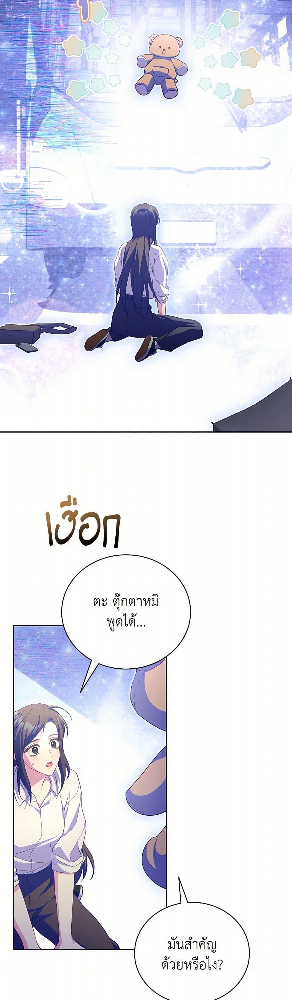 Manga-lc-com อ่านมังงะ อ่านการ์ตูน ออนไลน์ ฟรี Childcare Diary With The Villain ตอนที่ 1 2 3 4 5 6 7 8 9 10 11 12 13 14 ฟรี ไม่มีโฆษณา Manga-lc - อ่าน มังงะ อ่าน การ์ตูน ออนไลน์ อ่านมังงะ ฟรี