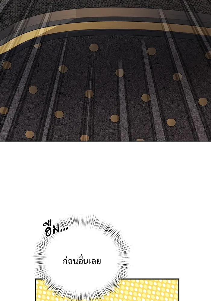 อัศวินดำล่าท้าเวลา ตอนที่ 9 รูปที่ 124