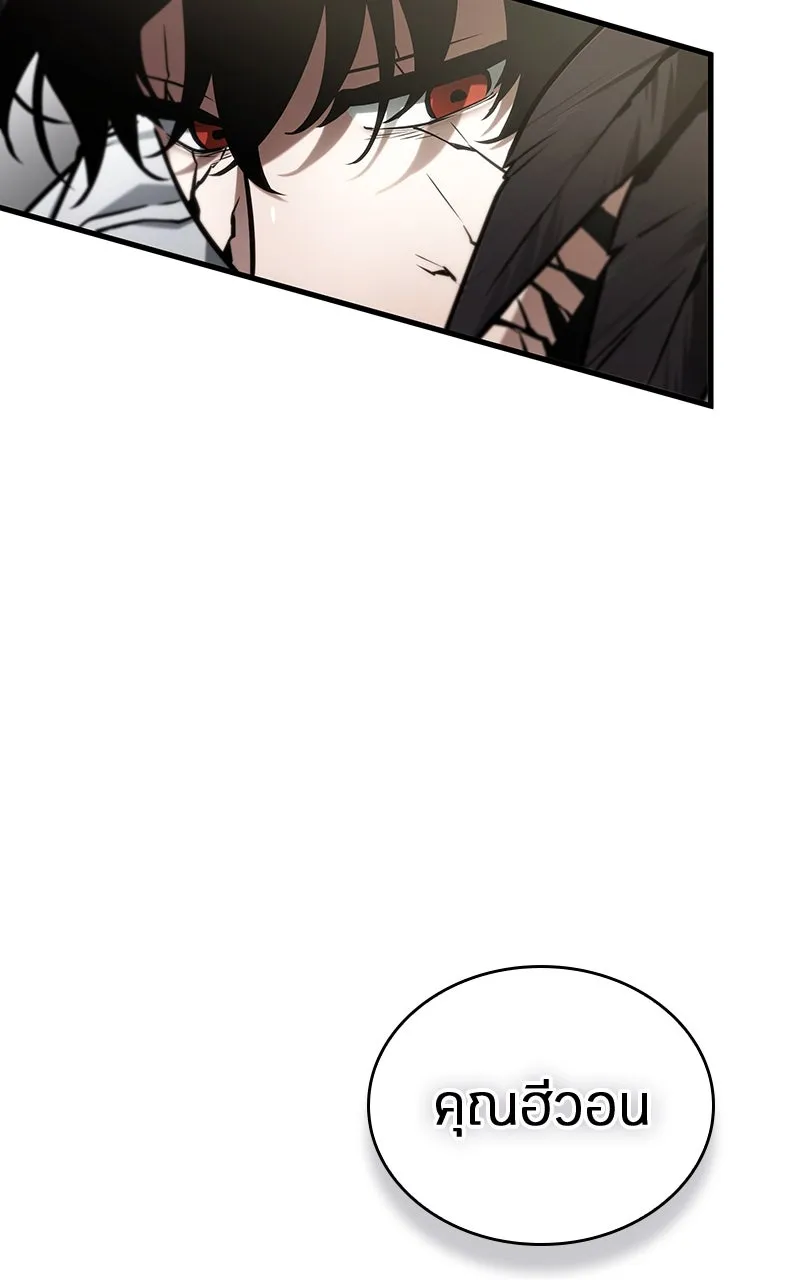Omniscient Reader อ่านชะตาวันสิ้นโลก ตอนที่ 35 ราชาปีศาจที่ 73 (8) รูปที่ 100