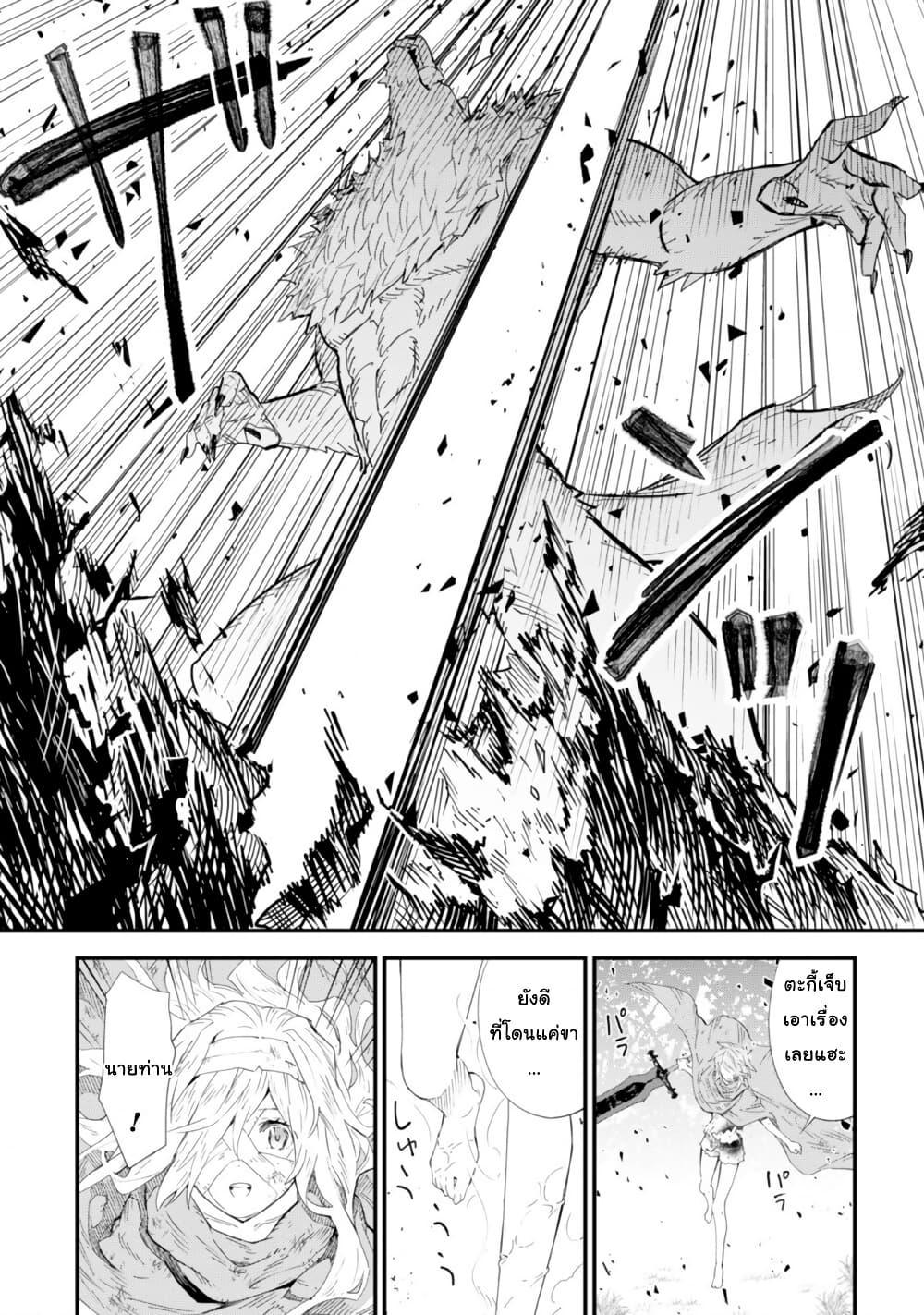 Manga-lc-com อ่านมังงะ อ่านการ์ตูน ออนไลน์ ฟรี “Omae Gotoki ga Maou ni Kateru to Omou na” to Yuusha Party wo Tsuihou Sareta node, Outo de Kimama ni Kurashitai ตอนที่ 1 2 3 4 5 6 7 8 9 10 11 12 13 14 ฟรี ไม่มีโฆษณา Manga-lc - อ่าน มังงะ อ่าน การ์ตูน ออนไลน์ อ่านมังงะ ฟรี