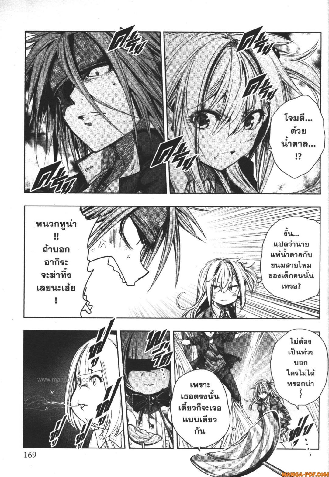 Manga-lc-com อ่านมังงะ อ่านการ์ตูน ออนไลน์ ฟรี Battle in 5 Seconds After Meeting ตอนที่ 1 2 3 4 5 6 7 8 9 10 11 12 13 14 ฟรี ไม่มีโฆษณา Manga-lc - อ่าน มังงะ อ่าน การ์ตูน ออนไลน์ อ่านมังงะ ฟรี