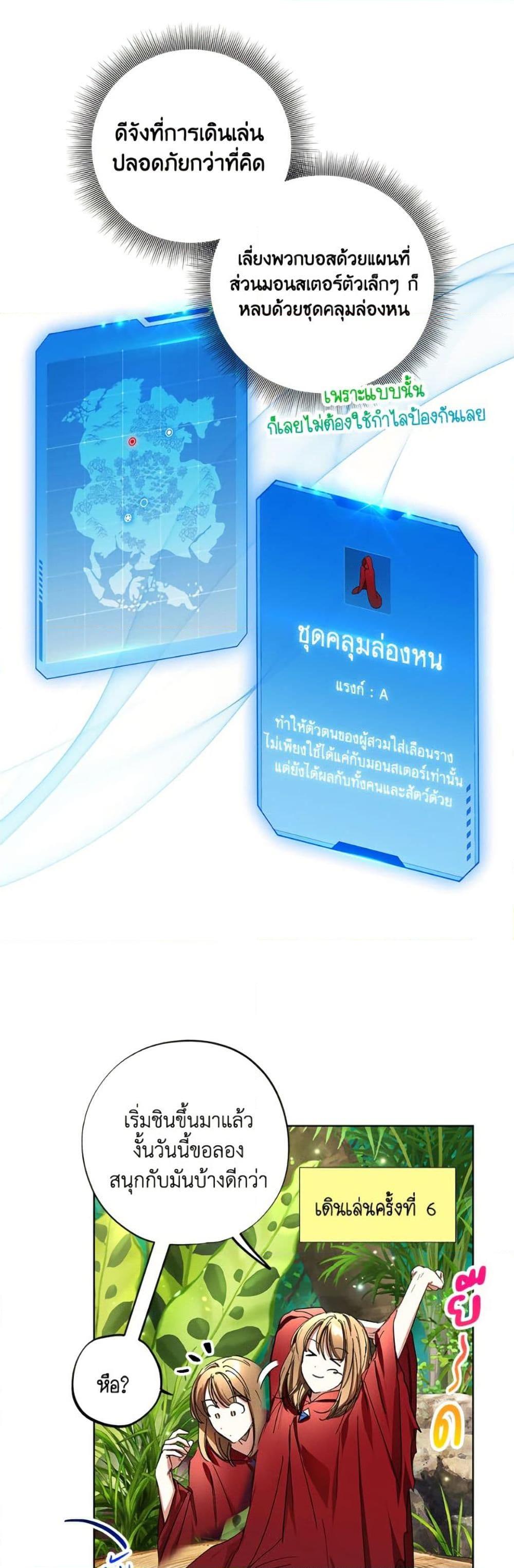 Manga-lc-com อ่านมังงะ อ่านการ์ตูน ออนไลน์ ฟรี The Housekeeper of the Dungeon ตอนที่ 1 2 3 4 5 6 7 8 9 10 11 12 13 14 ฟรี ไม่มีโฆษณา Manga-lc - อ่าน มังงะ อ่าน การ์ตูน ออนไลน์ อ่านมังงะ ฟรี