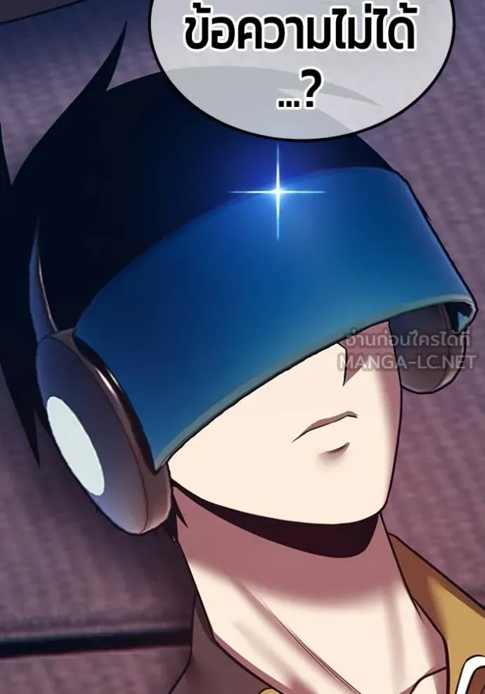 +99 ท่อนไม้ ตอนที่ 176 รูปที่ 316