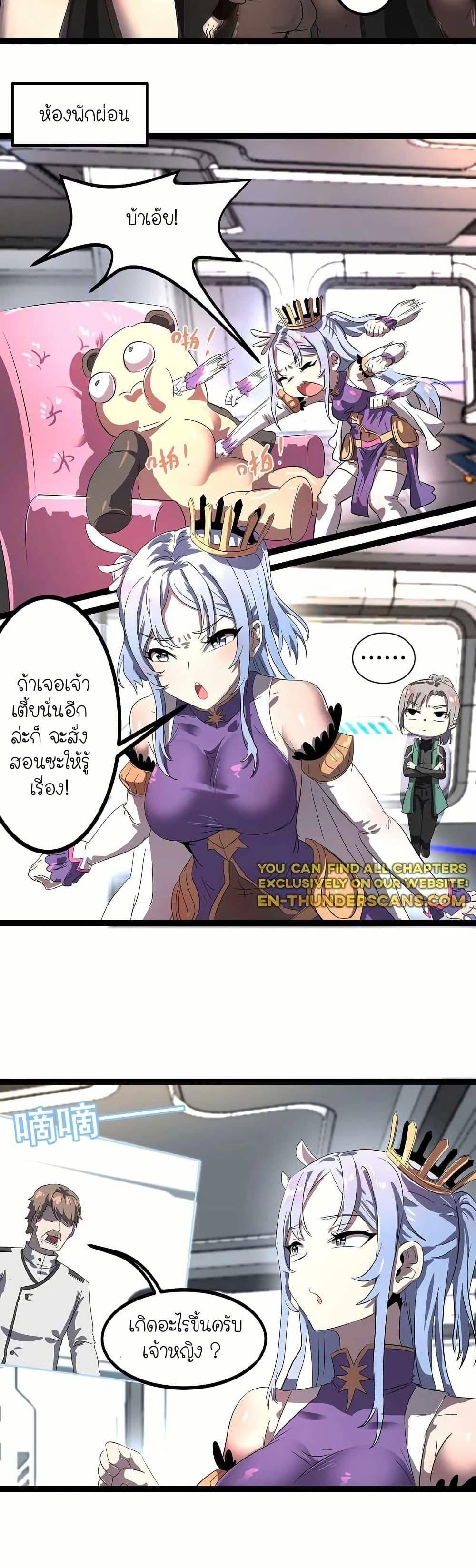 Manga-lc-com อ่านมังงะ อ่านการ์ตูน ออนไลน์ ฟรี My Clone is the Space Bug King ตอนที่ 1 2 3 4 5 6 7 8 9 10 11 12 13 14 ฟรี ไม่มีโฆษณา Manga-lc - อ่าน มังงะ อ่าน การ์ตูน ออนไลน์ อ่านมังงะ ฟรี