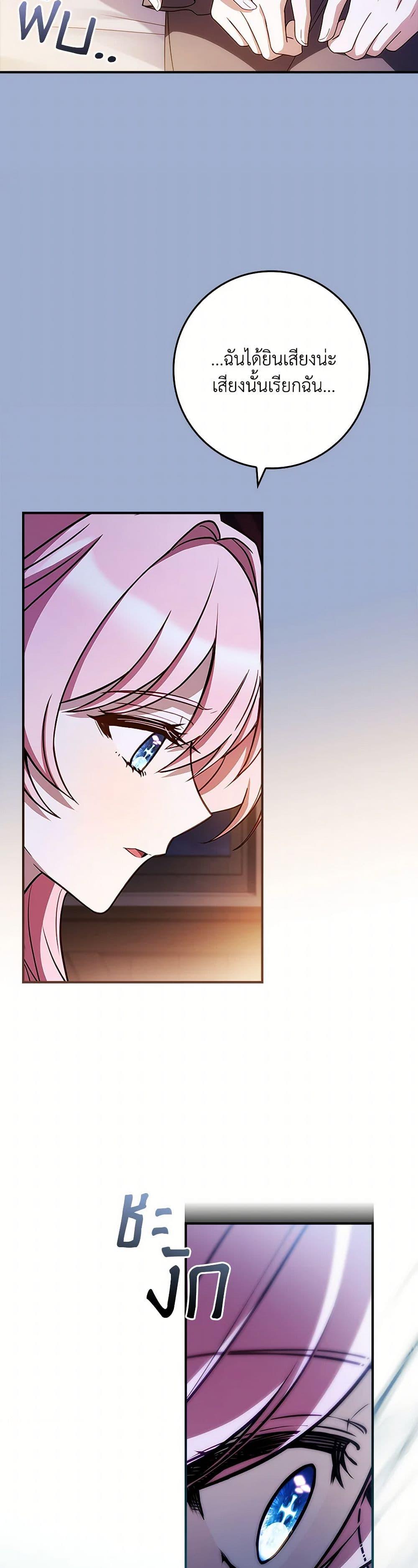 Manga-lc-com อ่านมังงะ อ่านการ์ตูน ออนไลน์ ฟรี The Painless Player ตอนที่ 1 2 3 4 5 6 7 8 9 10 11 12 13 14 ฟรี ไม่มีโฆษณา Manga-lc - อ่าน มังงะ อ่าน การ์ตูน ออนไลน์ อ่านมังงะ ฟรี