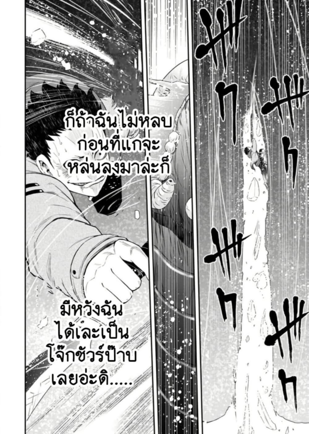 Manga-lc-com อ่านมังงะ อ่านการ์ตูน ออนไลน์ ฟรี Zatsuyou Fuyo Jutsushi ga Jibun no Saikyo ni Kizuku ตอนที่ 1 2 3 4 5 6 7 8 9 10 11 12 13 14 ฟรี ไม่มีโฆษณา Manga-lc - อ่าน มังงะ อ่าน การ์ตูน ออนไลน์ อ่านมังงะ ฟรี