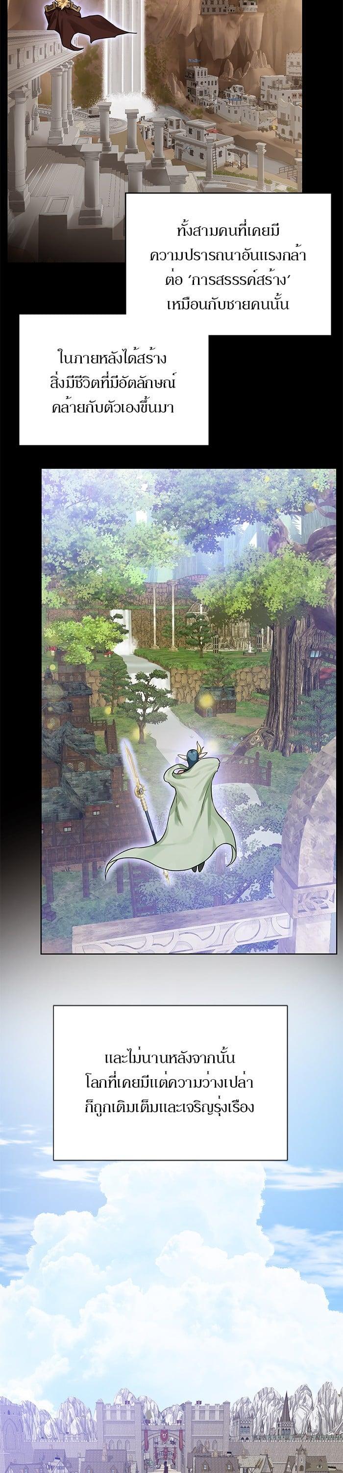 Manga-lc-com อ่านมังงะ อ่านการ์ตูน ออนไลน์ ฟรี Dungeons and Artifacts ตอนที่ 1 2 3 4 5 6 7 8 9 10 11 12 13 14 ฟรี ไม่มีโฆษณา Manga-lc - อ่าน มังงะ อ่าน การ์ตูน ออนไลน์ อ่านมังงะ ฟรี