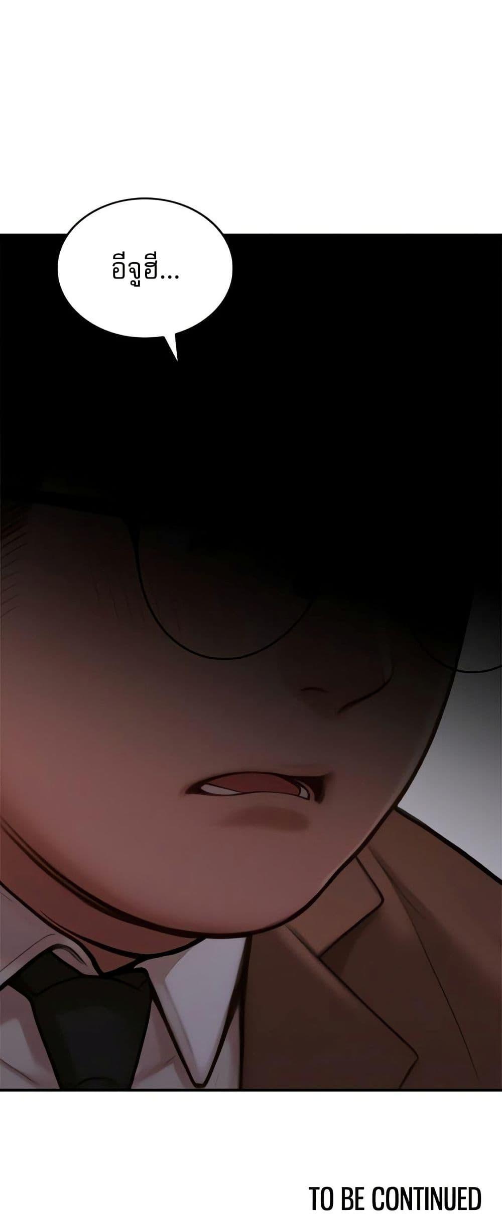 Doujin-Lc- อ่าน โดจิน มังฮวา เกาหลี ญี่ปุ่น จีน แปลไทย Paradox ตอนที่ 1 2 3 4 5 6 7 8 9 10 11 12 13 14 ฟรี ไม่มีโฆษณา อ่าน โดจิน Manhwa เกาหลี ญี่ปุ่น จีน เรามีครบ คัดมาให้เน้นๆ โดจิน 18+ รับประกันความฟินโดย  Doujin Lc