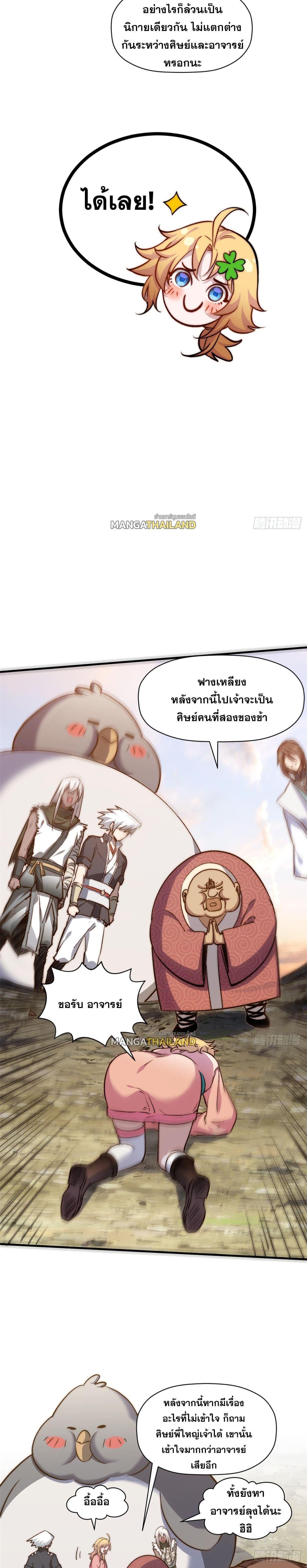 Manga-lc-com อ่านมังงะ อ่านการ์ตูน ออนไลน์ ฟรี Top Tier Providence ตอนที่ 1 2 3 4 5 6 7 8 9 10 11 12 13 14 ฟรี ไม่มีโฆษณา Manga-lc - อ่าน มังงะ อ่าน การ์ตูน ออนไลน์ อ่านมังงะ ฟรี