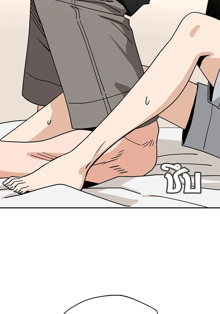 โชคชะตานำพารัก ตอนที่ 47 ตอนนี้ทำได้แล้วใช่ไหม รูปที่ 13