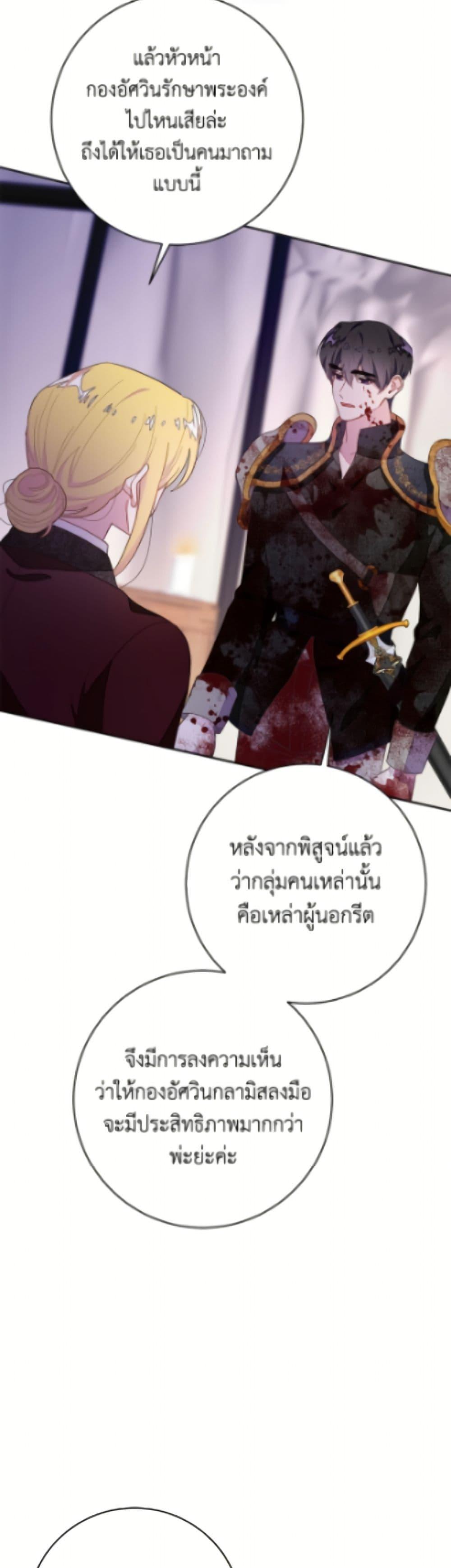 Manga-lc-com อ่านมังงะ อ่านการ์ตูน ออนไลน์ ฟรี The Bad Ending Of The Otome Game ตอนที่ 1 2 3 4 5 6 7 8 9 10 11 12 13 14 ฟรี ไม่มีโฆษณา Manga-lc - อ่าน มังงะ อ่าน การ์ตูน ออนไลน์ อ่านมังงะ ฟรี