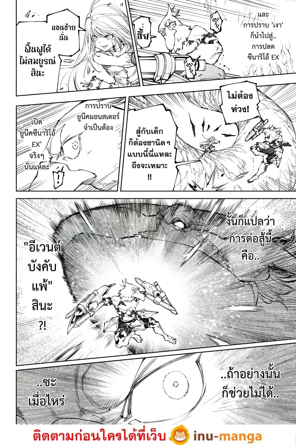 Manga-lc-com อ่านมังงะ อ่านการ์ตูน ออนไลน์ ฟรี Shangri-La Frontier ตอนที่ 1 2 3 4 5 6 7 8 9 10 11 12 13 14 ฟรี ไม่มีโฆษณา Manga-lc - อ่าน มังงะ อ่าน การ์ตูน ออนไลน์ อ่านมังงะ ฟรี