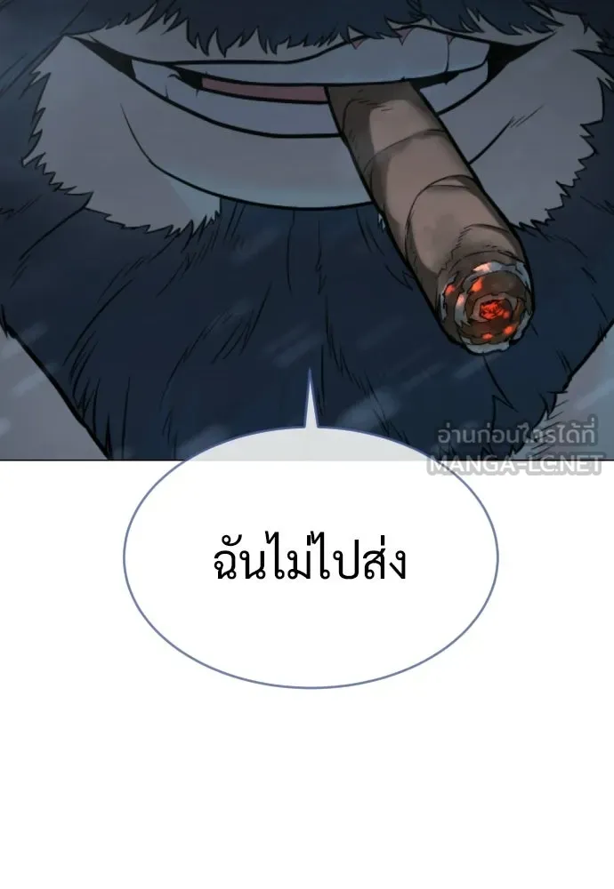 นักฆ่าย้อนวัย ตอนที่ 120 รูปที่ 183