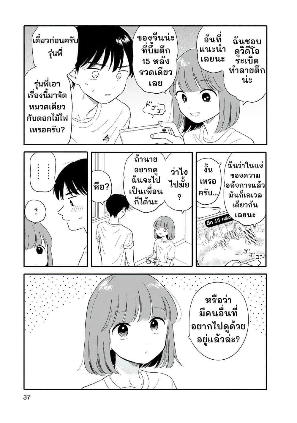 Manga-lc-com อ่านมังงะ อ่านการ์ตูน ออนไลน์ ฟรี Houkago Kitaku Biyori ตอนที่ 1 2 3 4 5 6 7 8 9 10 11 12 13 14 ฟรี ไม่มีโฆษณา Manga-lc - อ่าน มังงะ อ่าน การ์ตูน ออนไลน์ อ่านมังงะ ฟรี