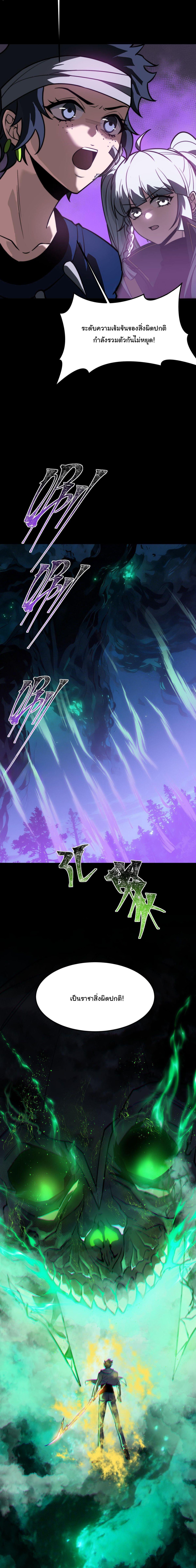 Manga-lc-com อ่านมังงะ อ่านการ์ตูน ออนไลน์ ฟรี After breaking up with the school beauty, I became a martial arts master ตอนที่ 1 2 3 4 5 6 7 8 9 10 11 12 13 14 ฟรี ไม่มีโฆษณา Manga-lc - อ่าน มังงะ อ่าน การ์ตูน ออนไลน์ อ่านมังงะ ฟรี