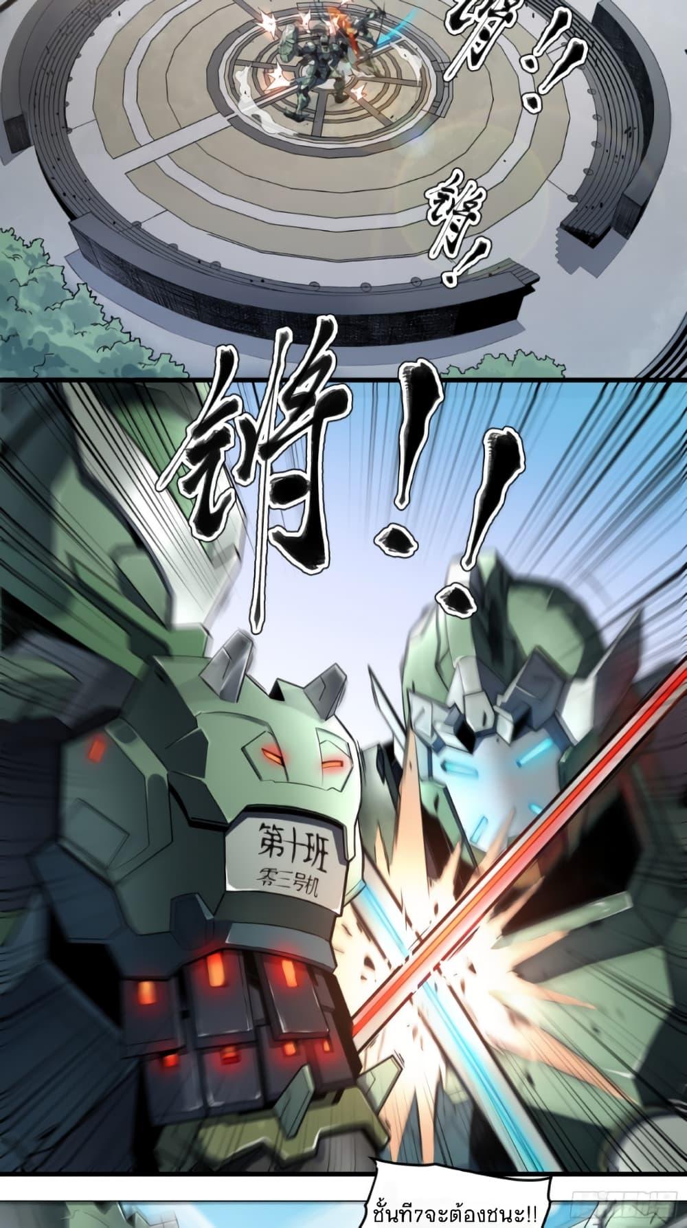 Manga-lc-com อ่านมังงะ อ่านการ์ตูน ออนไลน์ ฟรี Legend of Star General ตอนที่ 1 2 3 4 5 6 7 8 9 10 11 12 13 14 ฟรี ไม่มีโฆษณา Manga-lc - อ่าน มังงะ อ่าน การ์ตูน ออนไลน์ อ่านมังงะ ฟรี