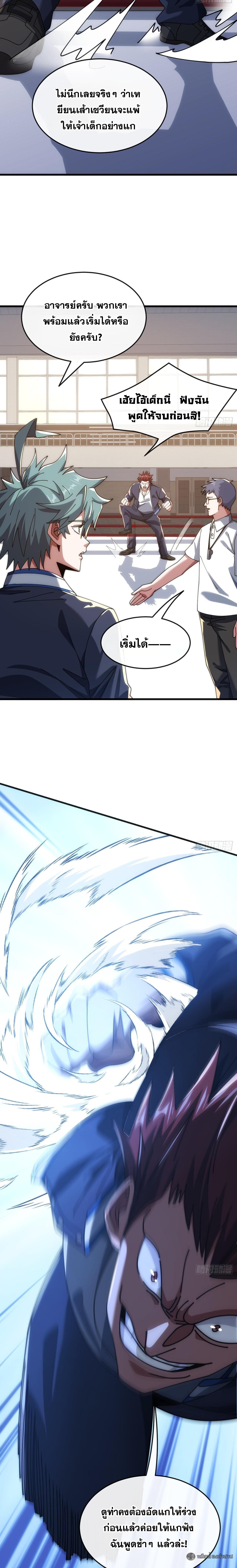 Manga-lc-com อ่านมังงะ อ่านการ์ตูน ออนไลน์ ฟรี Infinite Evolution From Zero ตอนที่ 1 2 3 4 5 6 7 8 9 10 11 12 13 14 ฟรี ไม่มีโฆษณา Manga-lc - อ่าน มังงะ อ่าน การ์ตูน ออนไลน์ อ่านมังงะ ฟรี