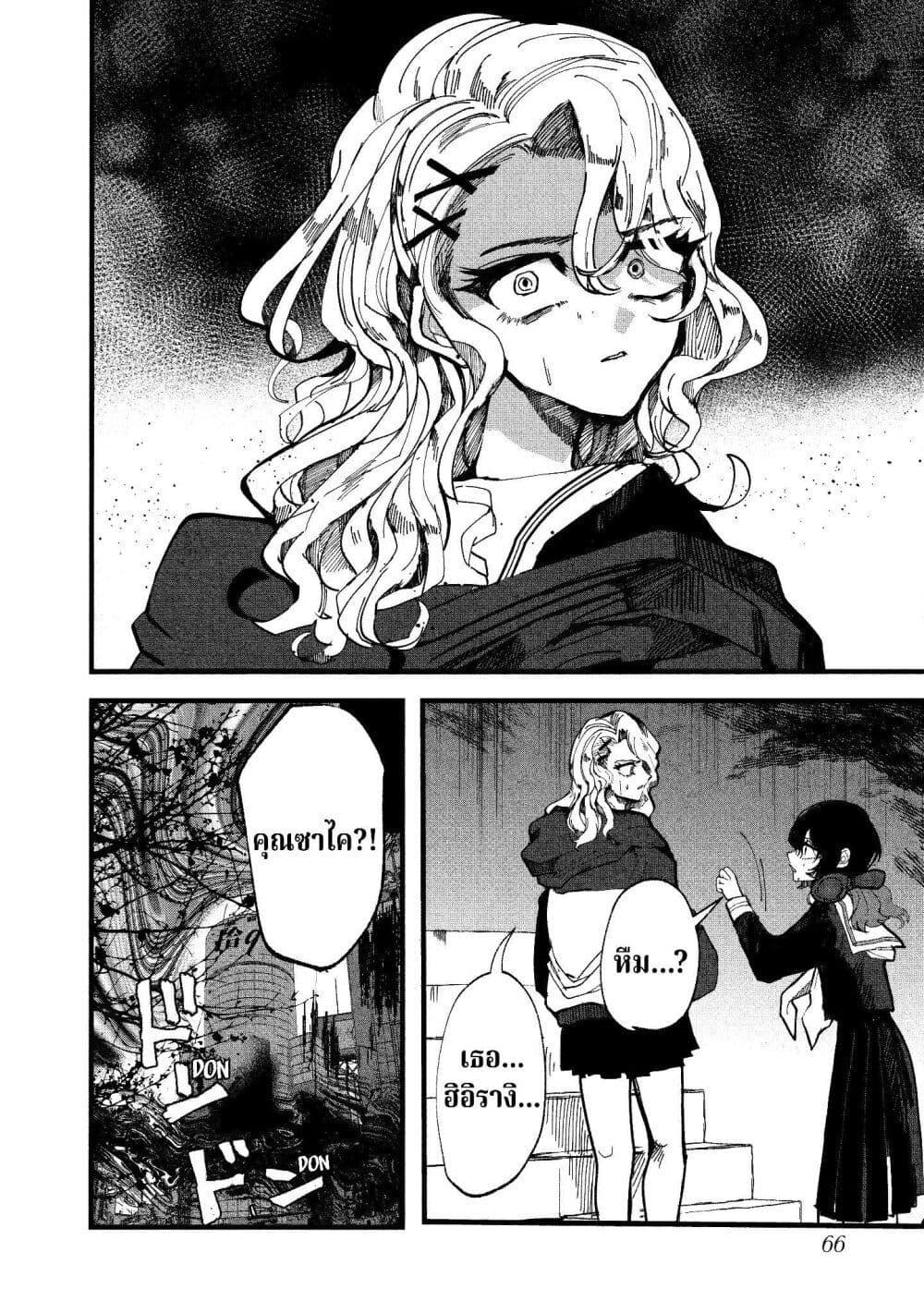 Manga-lc-com อ่านมังงะ อ่านการ์ตูน ออนไลน์ ฟรี Kisaragi Ibun ตอนที่ 1 2 3 4 5 6 7 8 9 10 11 12 13 14 ฟรี ไม่มีโฆษณา Manga-lc - อ่าน มังงะ อ่าน การ์ตูน ออนไลน์ อ่านมังงะ ฟรี