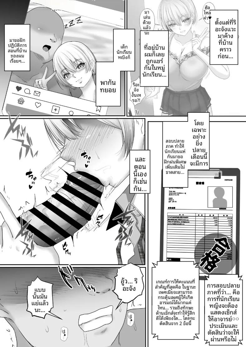 Doujin-Lc- อ่าน โดจิน มังฮวา เกาหลี ญี่ปุ่น จีน แปลไทย บันทึกความสัมพันธ์อาจารย์พิเศษ (rikazu) ตอนที่ 1 2 3 4 5 6 7 8 9 10 11 12 13 14 ฟรี ไม่มีโฆษณา อ่าน โดจิน Manhwa เกาหลี ญี่ปุ่น จีน เรามีครบ คัดมาให้เน้นๆ โดจิน 18+ รับประกันความฟินโดย  Doujin Lc