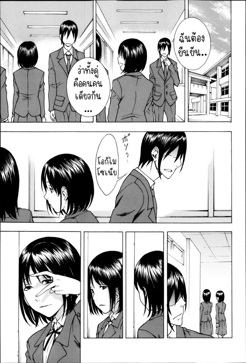 Doujin-Lc- อ่าน โดจิน มังฮวา เกาหลี ญี่ปุ่น จีน แปลไทย ความลับของอิโซไกซัง [Shiden Akira] Himitsu no Isogai-san The Secret of Isogai-san ตอนที่ 1 2 3 4 5 6 7 8 9 10 11 12 13 14 ฟรี ไม่มีโฆษณา อ่าน โดจิน Manhwa เกาหลี ญี่ปุ่น จีน เรามีครบ คัดมาให้เน้นๆ โดจิน 18+ รับประกันความฟินโดย  Doujin Lc