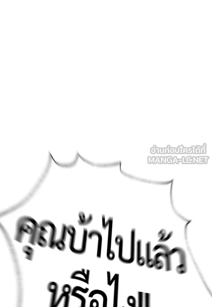 นักฆ่าย้อนวัย ตอนที่ 136 รูปที่ 165