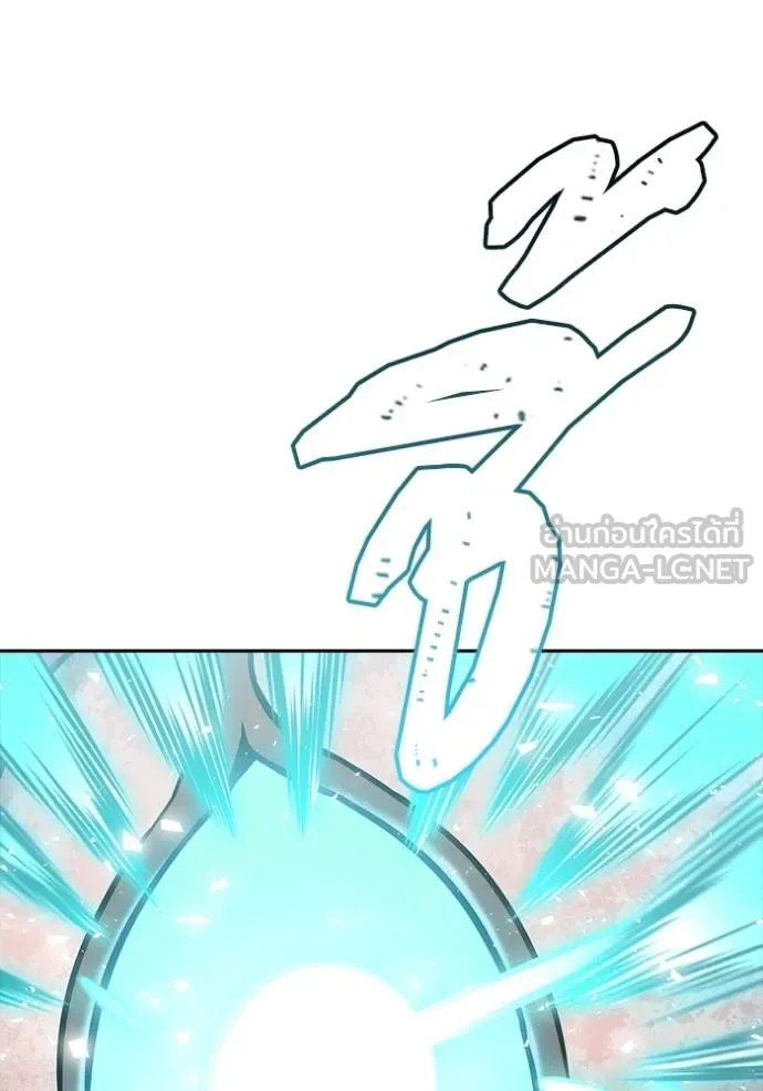 ทาวเวอร์ออฟก๊อด หอคอ ตอนที่ 637 รูปที่ 39