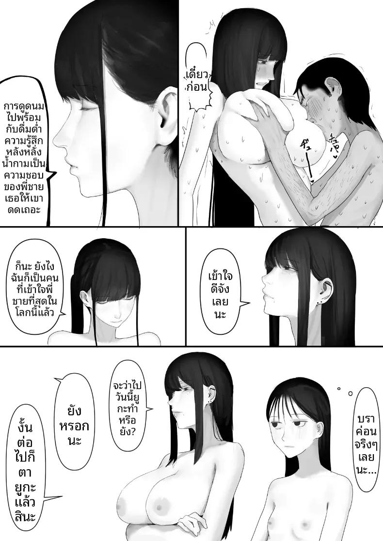 Doujin-Lc- อ่าน โดจิน มังฮวา เกาหลี ญี่ปุ่น จีน แปลไทย โชคดีไอ้หนุ่มกับเซ็กส์ 18P-[Yanachi] ตอนที่ 1 2 3 4 5 6 7 8 9 10 11 12 13 14 ฟรี ไม่มีโฆษณา อ่าน โดจิน Manhwa เกาหลี ญี่ปุ่น จีน เรามีครบ คัดมาให้เน้นๆ โดจิน 18+ รับประกันความฟินโดย  Doujin Lc