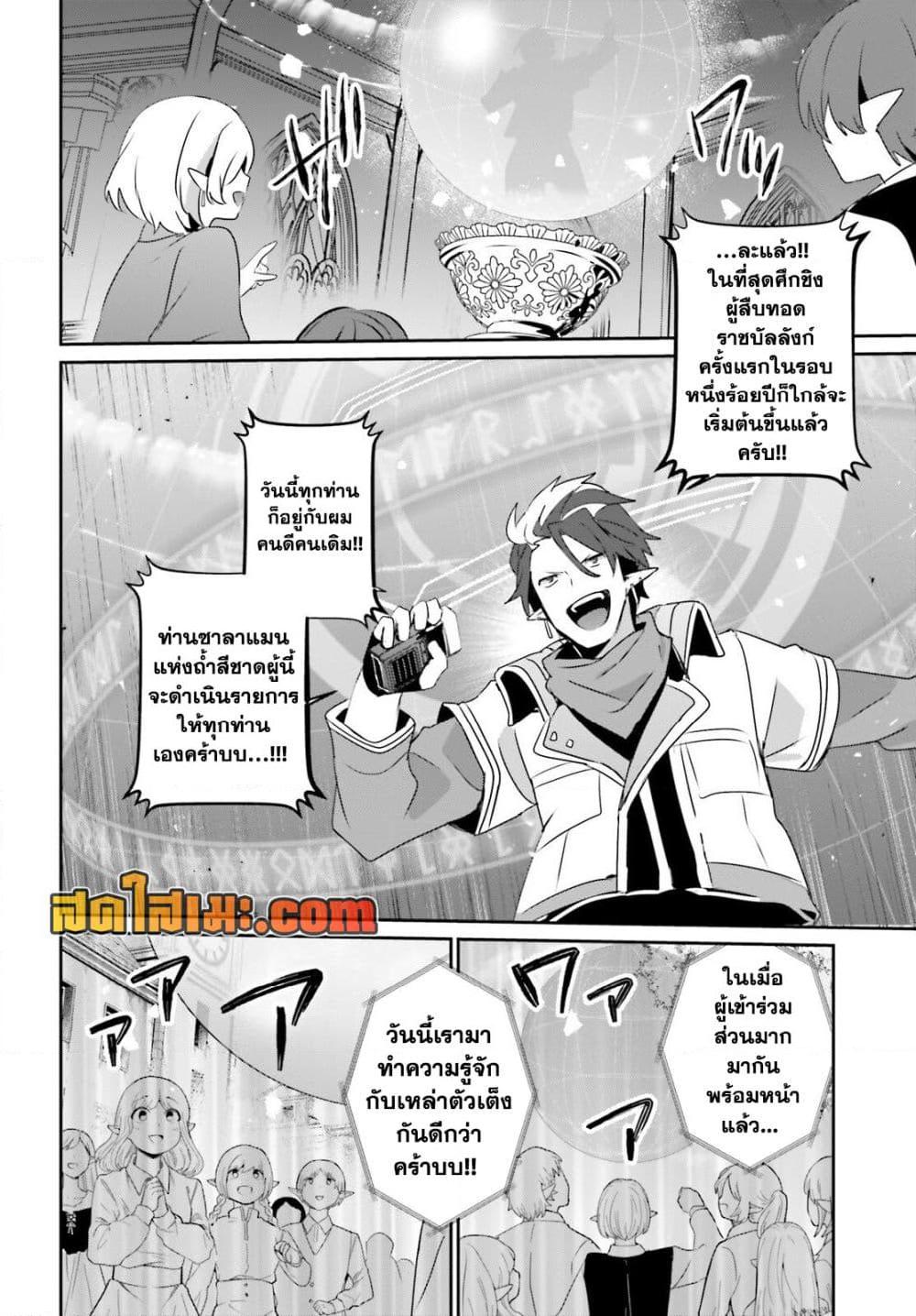 Manga-lc-com อ่านมังงะ อ่านการ์ตูน ออนไลน์ ฟรี Kage no Jitsuryokusha ni Naritakute! อยากเป็นพลังในเงามืด ตอนที่ 1 2 3 4 5 6 7 8 9 10 11 12 13 14 ฟรี ไม่มีโฆษณา Manga-lc - อ่าน มังงะ อ่าน การ์ตูน ออนไลน์ อ่านมังงะ ฟรี