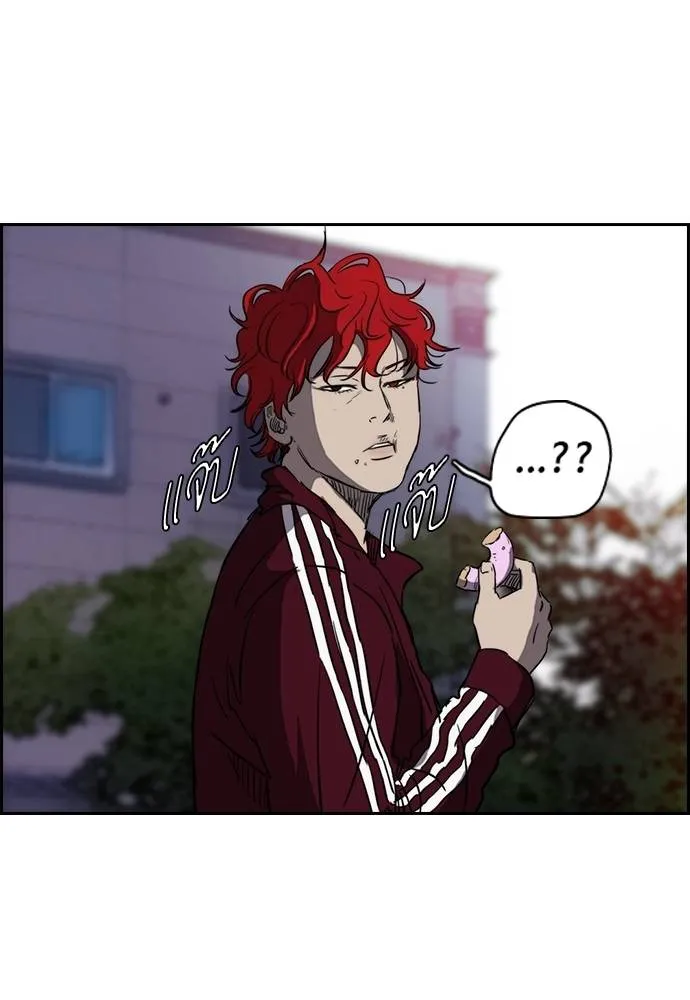 ปั่นสู้ฝัน ตอนที่ 166 รูปที่ 67