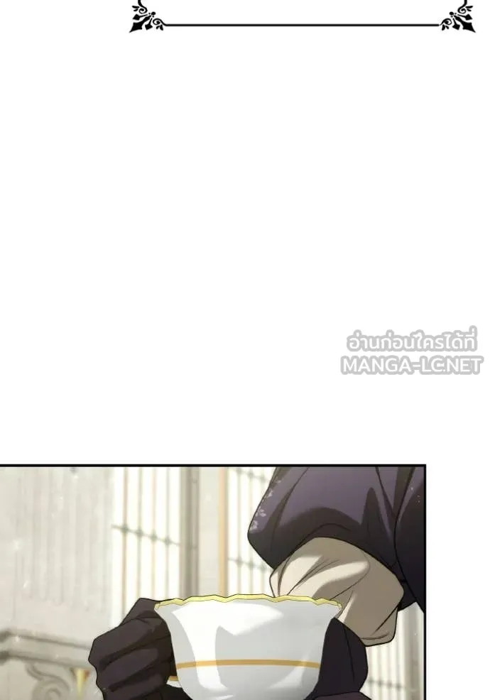 ชาตินี้น้องขอ ตอนที่ 171 รูปที่ 3