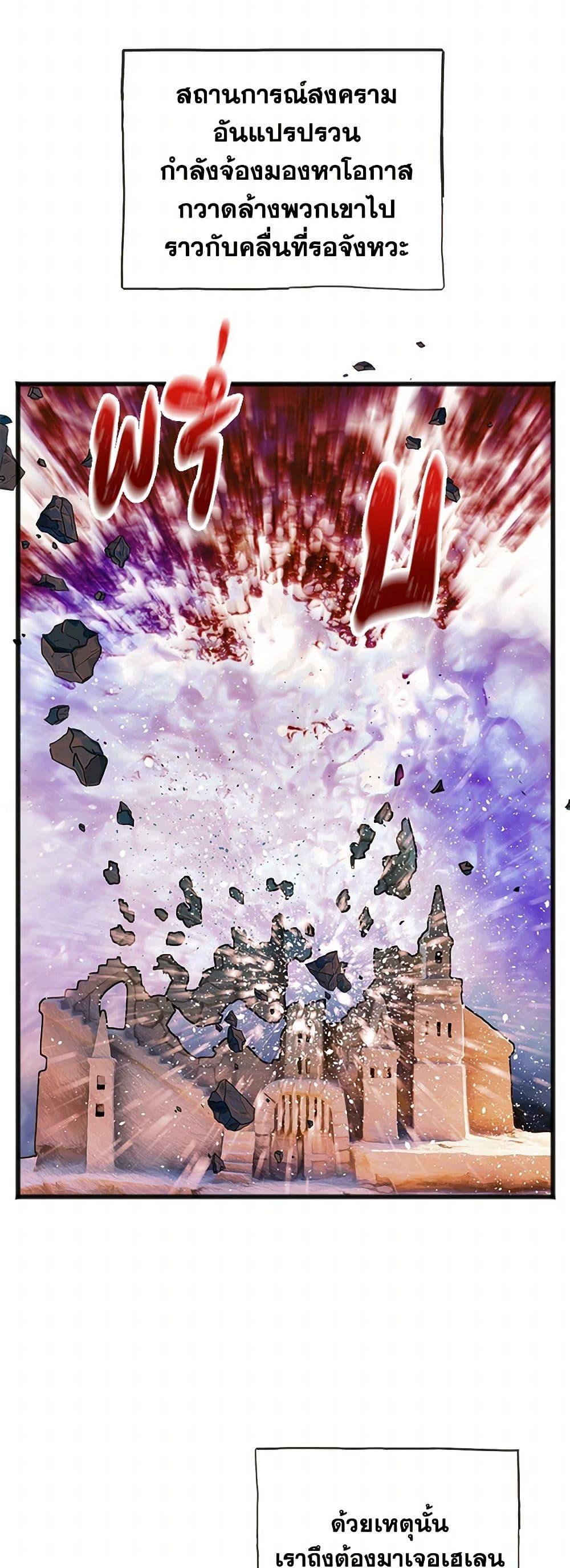 Manga-lc-com อ่านมังงะ อ่านการ์ตูน ออนไลน์ ฟรี Flowers May Wither but You Remain ตอนที่ 1 2 3 4 5 6 7 8 9 10 11 12 13 14 ฟรี ไม่มีโฆษณา Manga-lc - อ่าน มังงะ อ่าน การ์ตูน ออนไลน์ อ่านมังงะ ฟรี