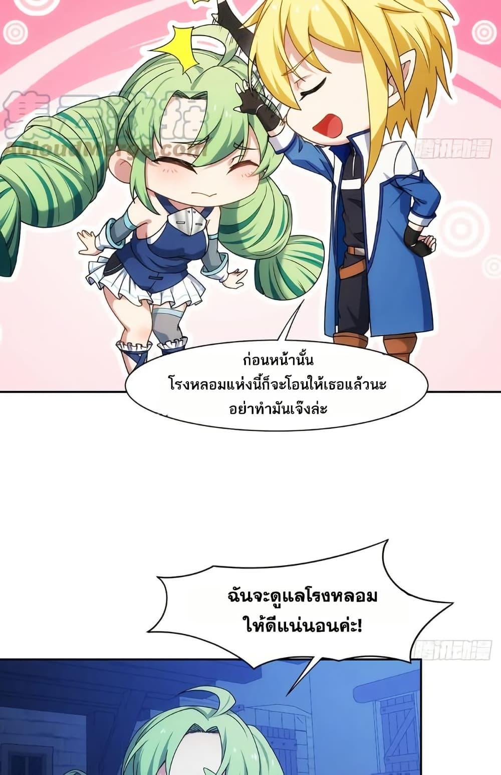Manga-lc-com อ่านมังงะ อ่านการ์ตูน ออนไลน์ ฟรี The Beta Server For A Thousand Years ตอนที่ 1 2 3 4 5 6 7 8 9 10 11 12 13 14 ฟรี ไม่มีโฆษณา Manga-lc - อ่าน มังงะ อ่าน การ์ตูน ออนไลน์ อ่านมังงะ ฟรี