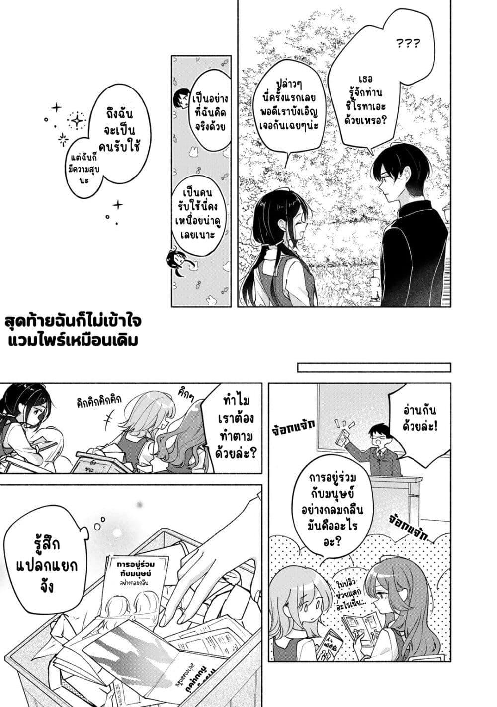 Manga-lc-com อ่านมังงะ อ่านการ์ตูน ออนไลน์ ฟรี Nichijou Yametara Shitai Koto ตอนที่ 1 2 3 4 5 6 7 8 9 10 11 12 13 14 ฟรี ไม่มีโฆษณา Manga-lc - อ่าน มังงะ อ่าน การ์ตูน ออนไลน์ อ่านมังงะ ฟรี
