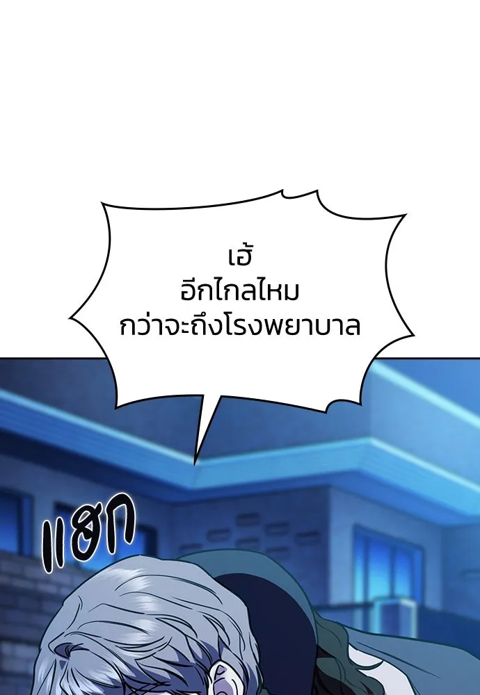 รักแล้วห้ามเลิก ตอนที่ 14 รูปที่ 160