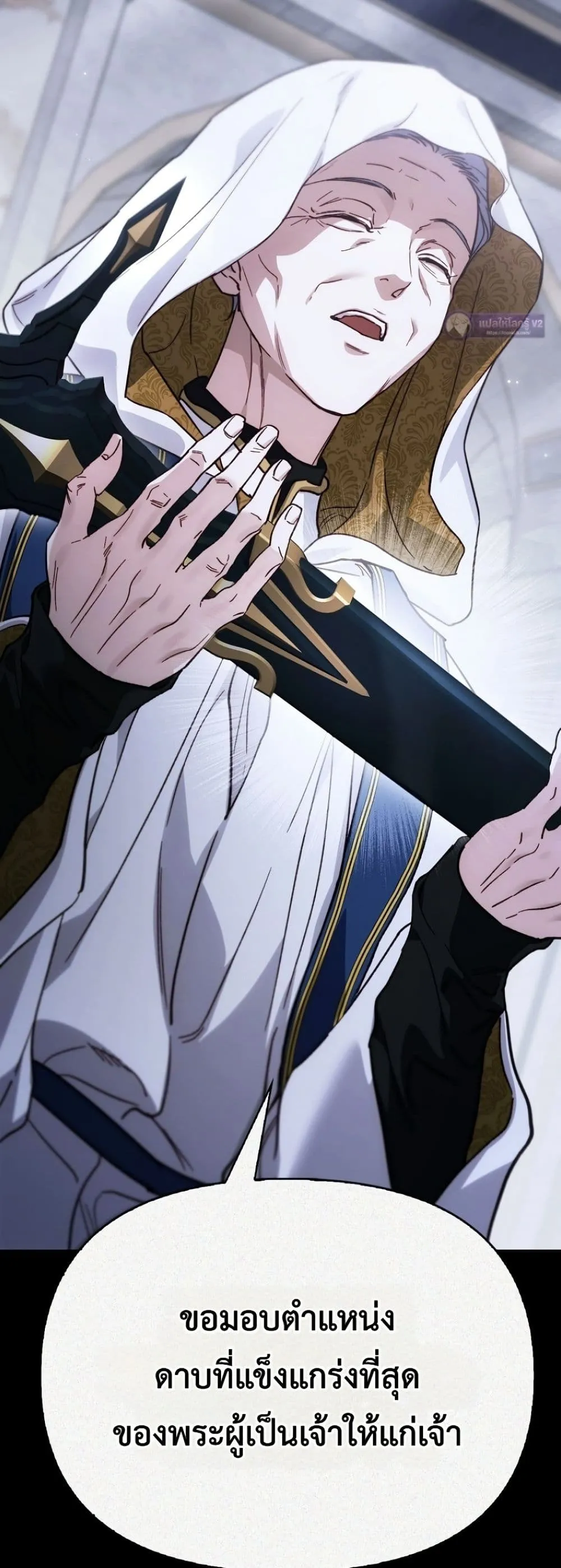 Manga-lc-com อ่านมังงะ อ่านการ์ตูน ออนไลน์ ฟรี My Husband Was Clearly a Paladin ตอนที่ 1 2 3 4 5 6 7 8 9 10 11 12 13 14 ฟรี ไม่มีโฆษณา Manga-lc - อ่าน มังงะ อ่าน การ์ตูน ออนไลน์ อ่านมังงะ ฟรี