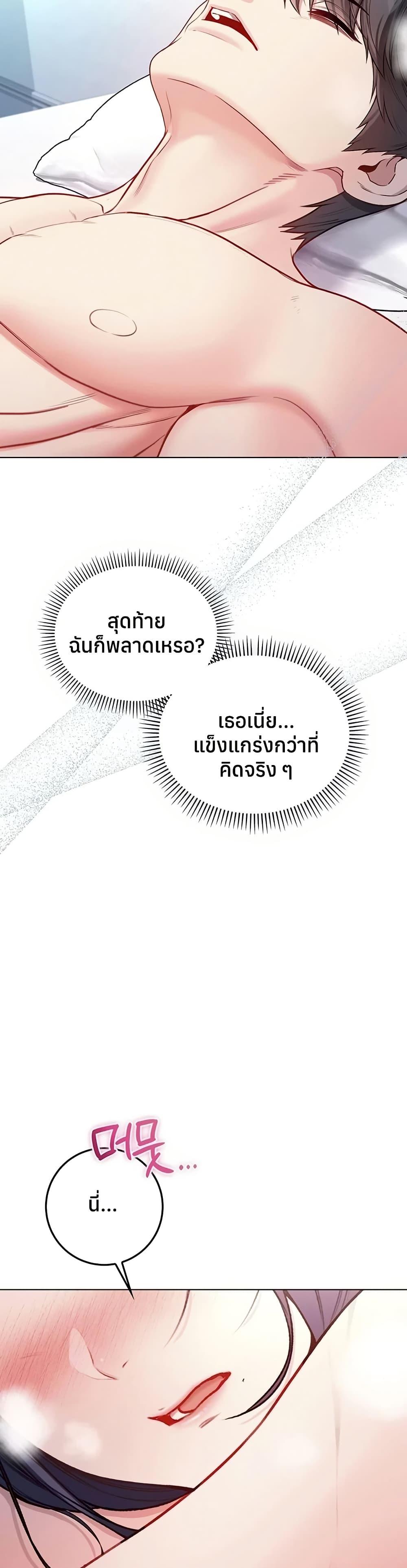 Doujin-Lc- อ่าน โดจิน มังฮวา เกาหลี ญี่ปุ่น จีน แปลไทย I Am a Vampire ตอนที่ 1 2 3 4 5 6 7 8 9 10 11 12 13 14 ฟรี ไม่มีโฆษณา อ่าน โดจิน Manhwa เกาหลี ญี่ปุ่น จีน เรามีครบ คัดมาให้เน้นๆ โดจิน 18+ รับประกันความฟินโดย  Doujin Lc