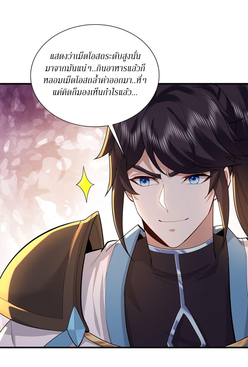 Manga-lc-com อ่านมังงะ อ่านการ์ตูน ออนไลน์ ฟรี As An Immortal, I Only Practice Forbidden Arts ตอนที่ 1 2 3 4 5 6 7 8 9 10 11 12 13 14 ฟรี ไม่มีโฆษณา Manga-lc - อ่าน มังงะ อ่าน การ์ตูน ออนไลน์ อ่านมังงะ ฟรี