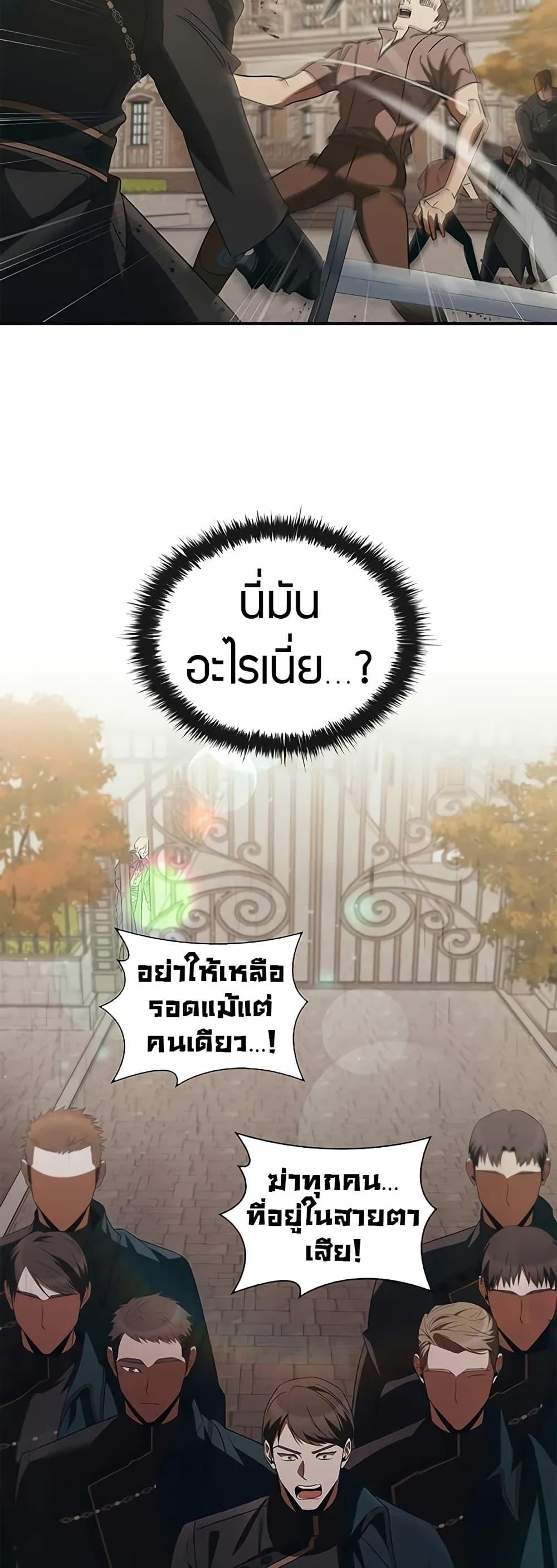 Manga-lc-com อ่านมังงะ อ่านการ์ตูน ออนไลน์ ฟรี Raising the Princess to Overcome Death ตอนที่ 1 2 3 4 5 6 7 8 9 10 11 12 13 14 ฟรี ไม่มีโฆษณา Manga-lc - อ่าน มังงะ อ่าน การ์ตูน ออนไลน์ อ่านมังงะ ฟรี