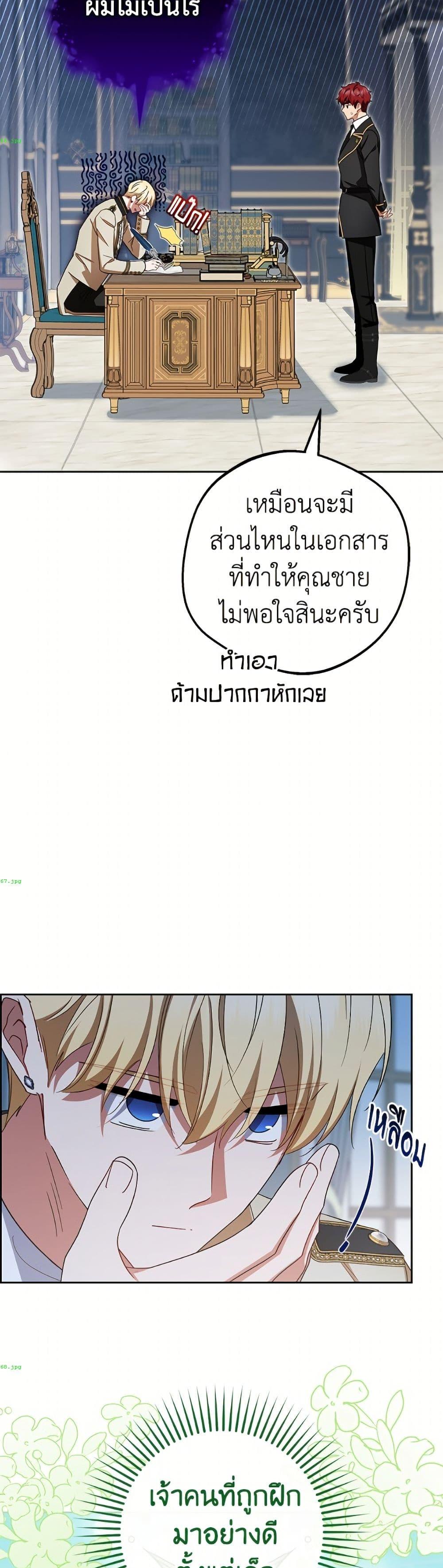 Manga-lc-com อ่านมังงะ อ่านการ์ตูน ออนไลน์ ฟรี The Villainess Is Shy In Receiving Love ตอนที่ 1 2 3 4 5 6 7 8 9 10 11 12 13 14 ฟรี ไม่มีโฆษณา Manga-lc - อ่าน มังงะ อ่าน การ์ตูน ออนไลน์ อ่านมังงะ ฟรี