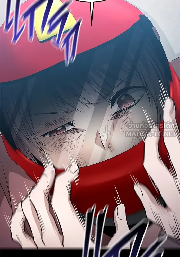 ราชินีนักบู๊ ตอนที่ 18 รูปที่ 102