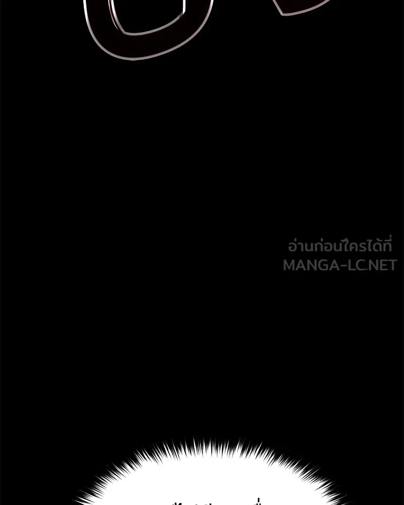 แบคXX ตอนที่ 68 รูปที่ 123