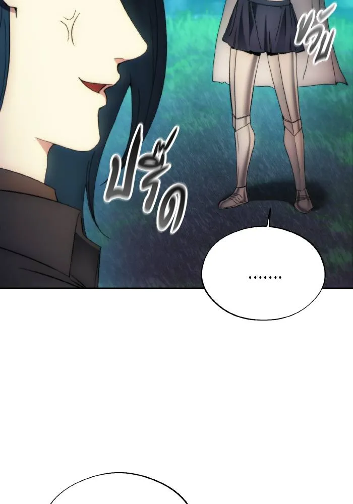 ศึกชิงบัลลังก์เทพเจ้ ตอนที่ 92 รูปที่ 16