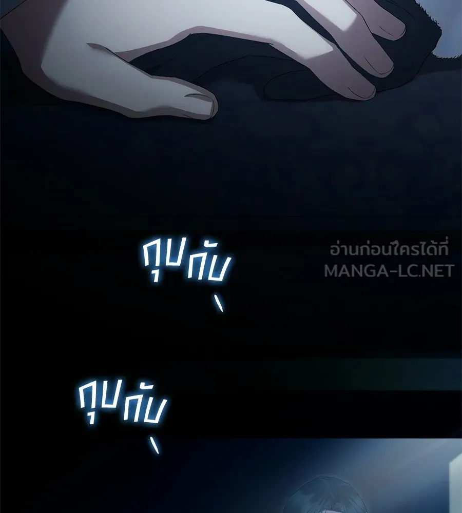 เล่ห์รักชนชั้นสูง ตอนที่ 78 รูปที่ 84
