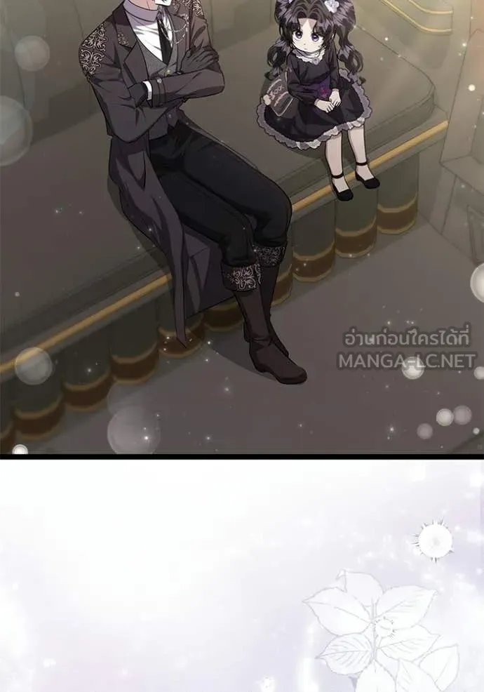 ป๊ะป๋าขา หนูลาแล้ว ตอนที่ 74 รูปที่ 2