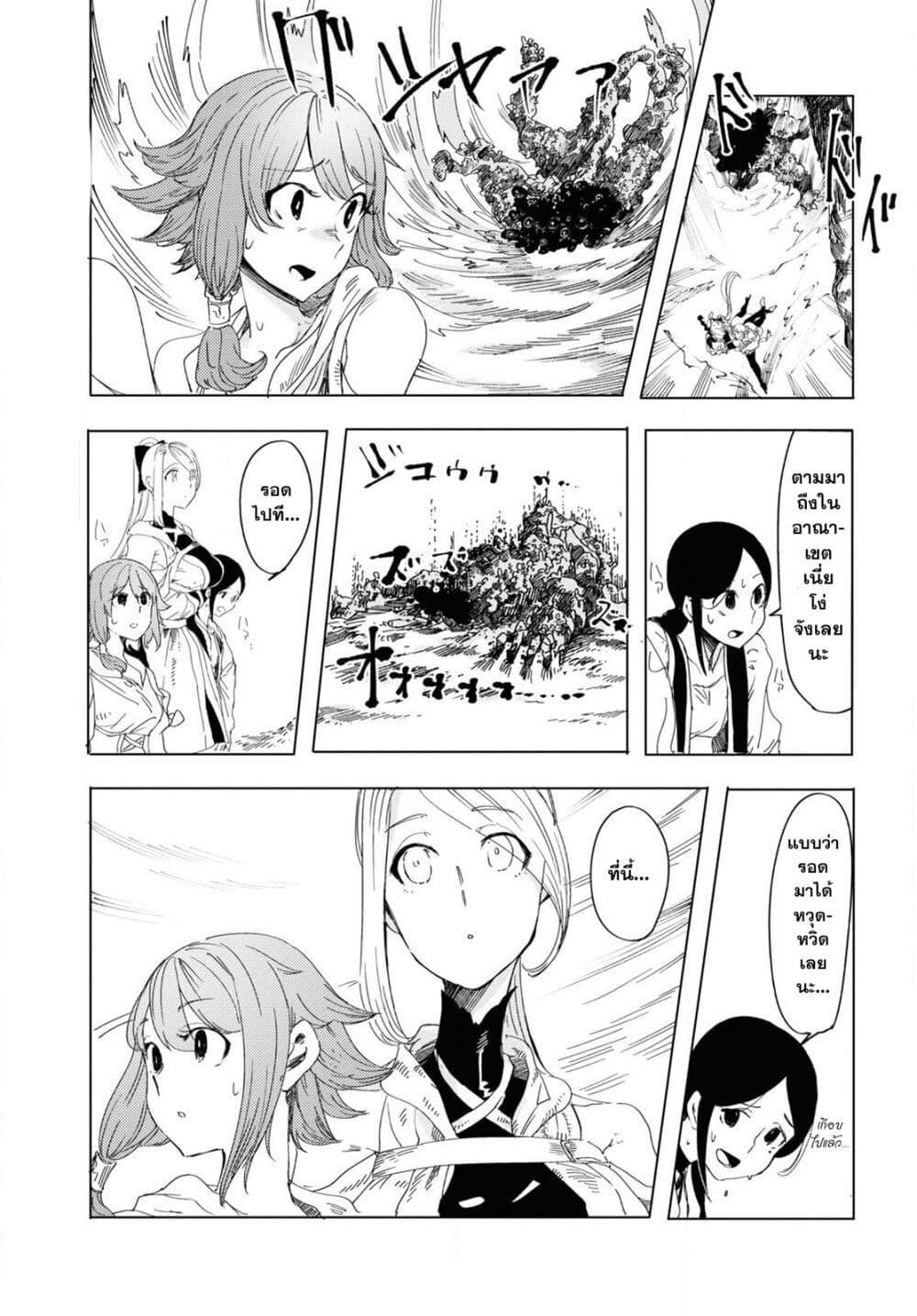 Manga-lc-com อ่านมังงะ อ่านการ์ตูน ออนไลน์ ฟรี Garan no Hime ตอนที่ 1 2 3 4 5 6 7 8 9 10 11 12 13 14 ฟรี ไม่มีโฆษณา Manga-lc - อ่าน มังงะ อ่าน การ์ตูน ออนไลน์ อ่านมังงะ ฟรี