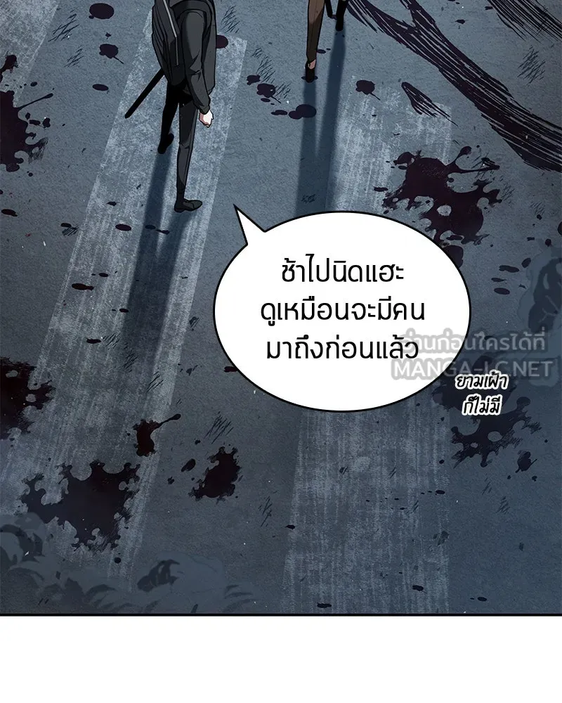 Omniscient Reader อ่านชะตาวันสิ้นโลก ตอนที่ 16 บทละครลำดับห้า (1) รูปที่ 42