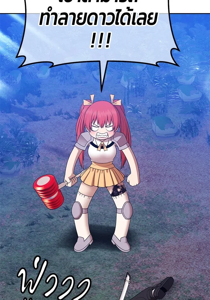 +99 ท่อนไม้พร้อมบวก ตอนที่ 13 ผู้เล่นปนเปื้อน vs พีซ (2) รูปที่ 56