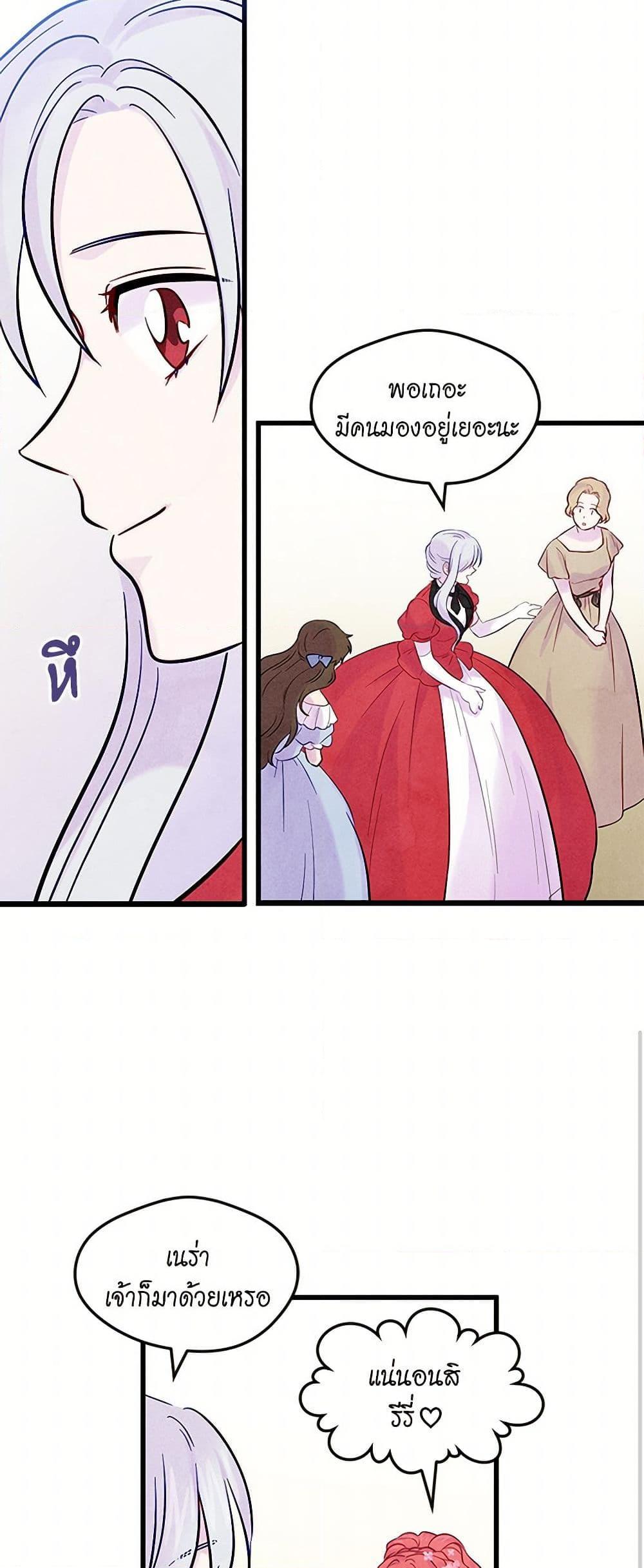 Manga-lc-com อ่านมังงะ อ่านการ์ตูน ออนไลน์ ฟรี Iris – The Lady and Her Smartphone ตอนที่ 1 2 3 4 5 6 7 8 9 10 11 12 13 14 ฟรี ไม่มีโฆษณา Manga-lc - อ่าน มังงะ อ่าน การ์ตูน ออนไลน์ อ่านมังงะ ฟรี