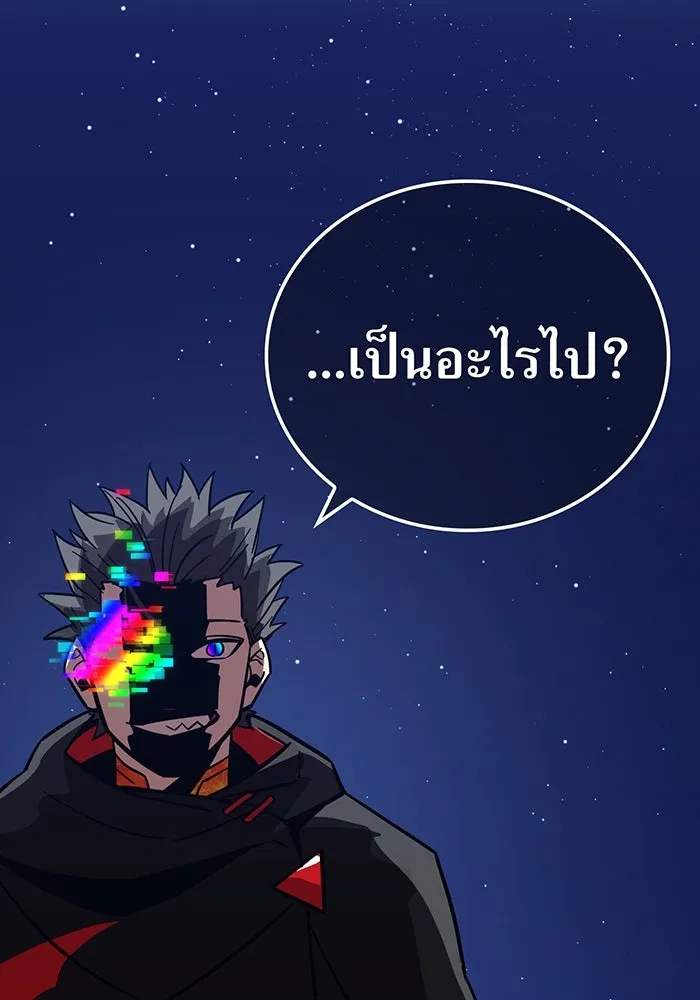 เพลเยอร์เลือดเทวะ ตอนที่ 30 vs วายุและอัสนี ③ รูปที่ 125